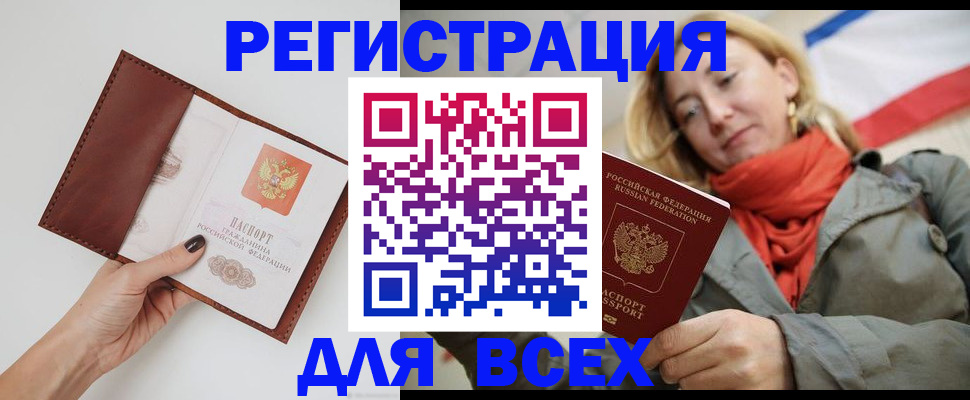 прописка от собственника в Ипатово